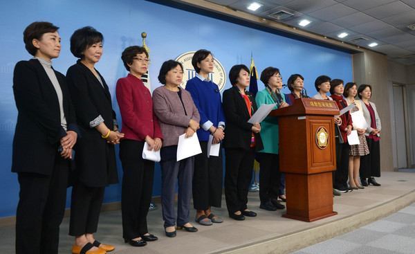 ▲ 작년 10월 한선교 새누리당 의원의 성희롱 발언을 규탄하기 위해 국회 정론관에 오른 민주당 여성의원 일동. ⓒ뉴시스