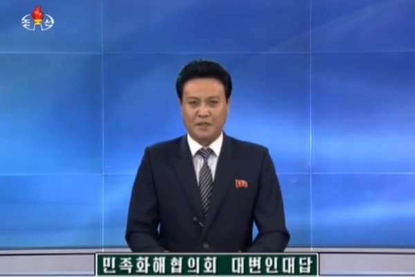 ▲ 북한이 ‘6.15 공동선언 17주년 남북 공동행사’ 무산 책임을 한국 정부에 전가하고 나섰다. 사진은 北'민족화해협의회' 대변인 담화 관련 北'조선중앙TV' 보도 일부.ⓒ北선전매체 보도영상 화면캡쳐