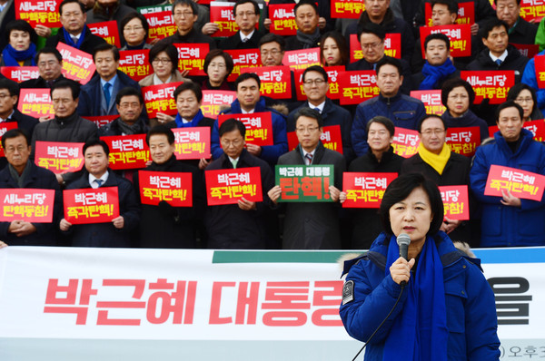 작년 말 당시 박근혜 대통령 탄핵을 외치고 있는 민주당 의원 일동. ⓒ뉴시스