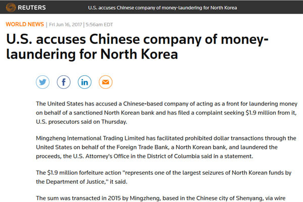 ▲ 美정부가 북한국영은행을 대신해 190만 달러를 돈세탁 해준 혐의로 中무역업체를 기소했다고 한다. ⓒ英로이터 통신 관련보도 화면캡쳐.