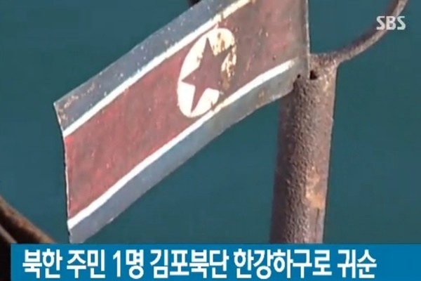 ▲ 18일 새벽 북한 주민 1명이 스티로폼 등 부유물에 의지해 귀순했다. 사진은 관련 'SBS' 보도일부.ⓒ'SBS'보도영상 화면캡쳐