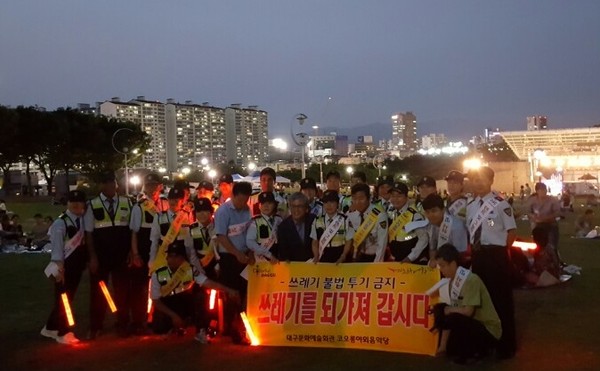 ▲ 대구시가 6월 한 달 동안 공원 내 불법행위 단속에 나선다. 사진은 단속 캠페인 모습.ⓒ대구시