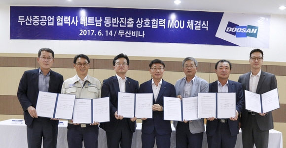 ▲ 두산중공업 김명우 사장(왼쪽 네 번째), 두산비나 법인장 정연인 전무(왼쪽 두 번째)와 나산전기산업 배종훈 대표이사(왼쪽 여섯 번째) 등 5개 협력사 대표이사들과 함께 베트남 진출을 위한 상호협력 MOU를 체결하고 기념촬영을 하고 있다.ⓒ두산중공업