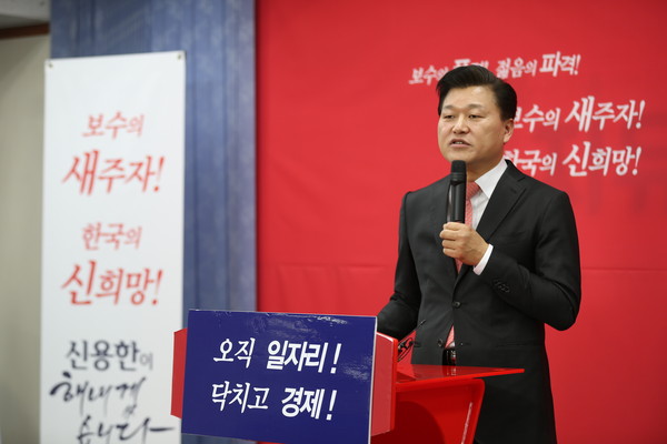 ▲ 지난 대통령선거에서 자유한국당 대선출마 선언을 하고 있는 신용한 전 위원장.ⓒ신용한 사무실