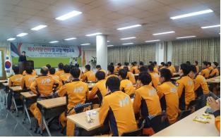 ▲ 제천소방서 특수차량관리 및 고장 예방교육.ⓒ대원대