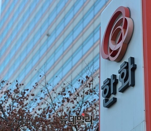 ▲ 일감 몰아주기 단골 표적 한화S&C가 김상조 공정거래위원장의 두 번째 타깃으로 지목되고 있다. 사진은 한화그룹 본사. ⓒ뉴데일리