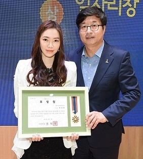 ▲ 변정란 MBC아카데미뷰티스쿨 수원캠퍼스 원장(왼쪽), 염태영 수원시장. ⓒ에스티유니타스