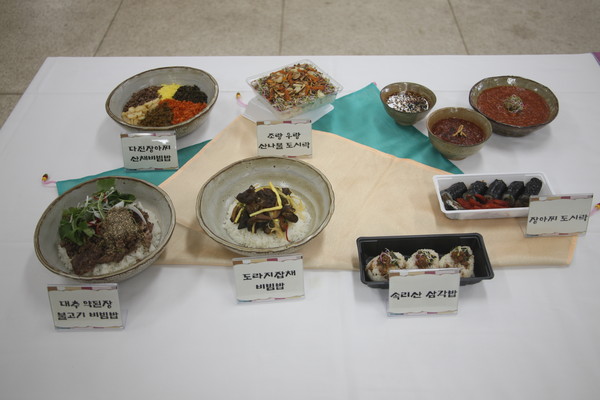 ▲ 시식용 산채비빔밥 6종.ⓒ보은군