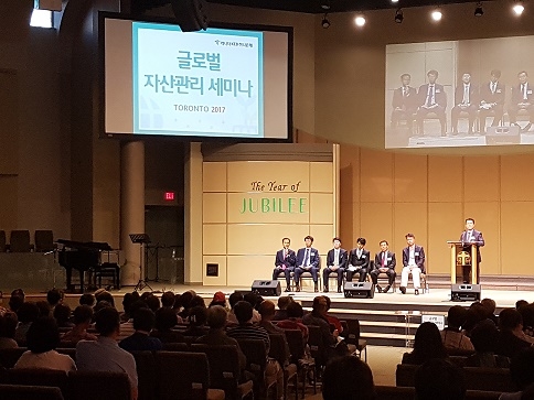 ▲ ⓒ KEB하나은행