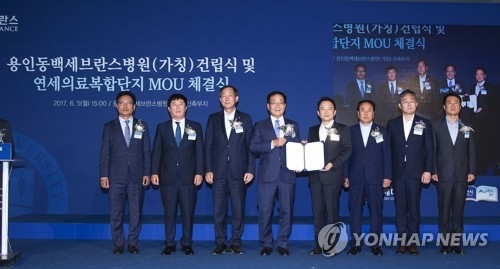 ▲ 지난 6월 '용인 동백세브란스병원 건립식 및 연세의료복합단지 MOU 체결식'이 용인시 기흥구 중동 신축부지에서 열렸다. ⓒ경기도 제공