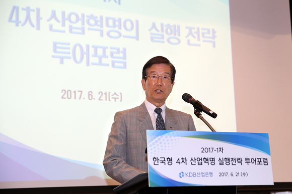 ▲ 산업은행은 21일 중견 및 예비중견기업 대표 등 100여 명이 참석한 가운데 2017년 제1차 한국형 4차 산업혁명 실행전략 투어포럼을 진행했다. 사진은 이동걸 산업은행 회장.ⓒ 산업은행