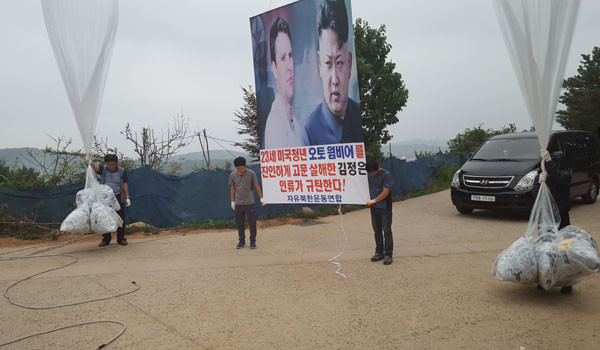 22일 오전 5시 무렵 대북전단 살포 직전 포즈를 취한 자유북한운동연합 회원들. ⓒ자유북한운동연합 제공