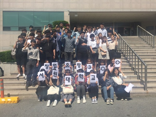 ▲ 서원대가 ‘도전! K-스타트업 2017’ 창업 경진대회 학생리그 예선을 통과했다.ⓒ서원대