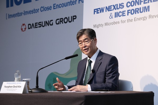 ▲ FEW NEXUS CONFERENCE 미디어세션포럼에서 김영훈 대성그룹 회장이 인사말을 하고 있다.ⓒ대성그룹