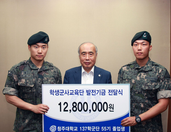 ▲ 청주대 정성봉(가운데)총장과 137학군단 소속 ROTC 올해 졸업생2명이 발전기금 전달식을 가진 뒤 포즈를 취하고 있다.ⓒ청주대