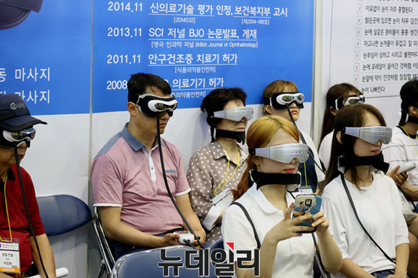▲ 메디엑스포에는 건강관련 의료기기업체들이 상당수 참여해 있다. 누리아이가 진행중인 안구건조증 치료 체험 모습.ⓒ뉴데일리