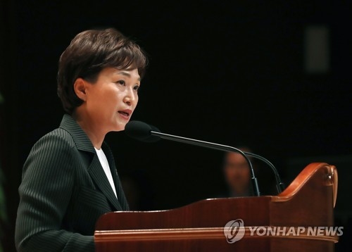 ▲ 취임사하는 김현미 국토부 장관.ⓒ연합뉴스