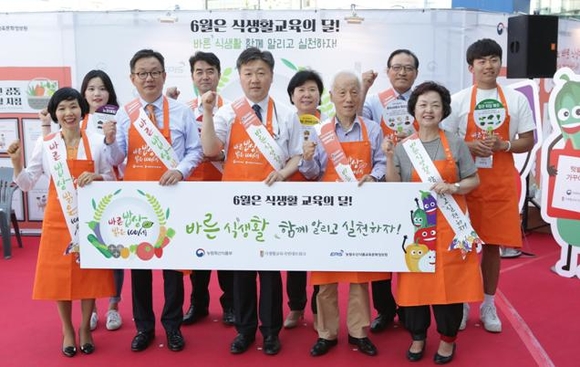 ▲ 바른 식생활확산 캠페인.ⓒ농식품부