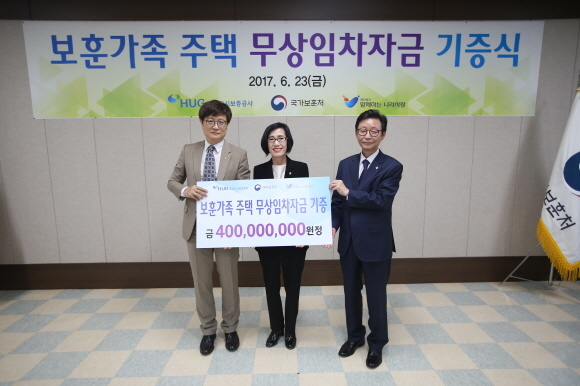 ▲ (좌로부터) 유병혁 함께하는 나라사랑 이사장, 피우진 국가보훈처장, 김선덕 주택도시보증공사 사장이 ‘무주택 국가유공자 주택임차자금 후원금 전달식’을 갖고 기념촬영을 하고 있는 모습. ⓒ주택도시보증공사