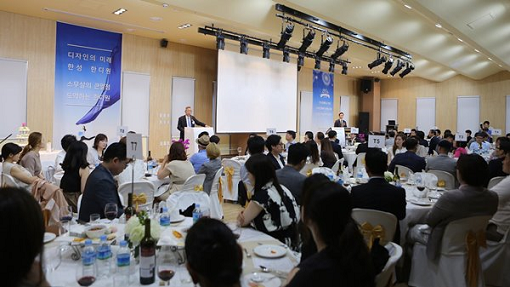 ▲ 22일 서울 성북구 한성대학교에서 '한성대 디자인아트평생교육원 20주년 기념식' 행사가 진행되고 있다. ⓒ한성대