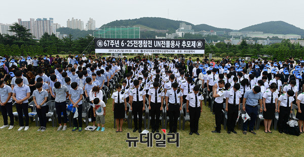 ▲ 한국자유총연맹 부산광역시지부는 25일 오전 9시 30분 부산 유엔기념공원에서 6.25전쟁 67주년 유엔전몰용사 추모제를 열었다. UN전몰용사들을 기리는 학생들. ⓒ뉴데일리 정상윤 기자