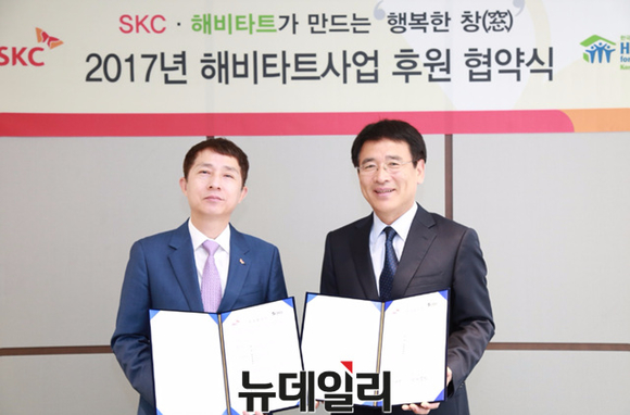 ▲ SKC 이용선 필름사업부문장(사진 왼쪽)이 한국해비타트 강대권 국내사업본부장을 SKC 본사에 초청해 후원 협약식을 가졌다.ⓒSKC