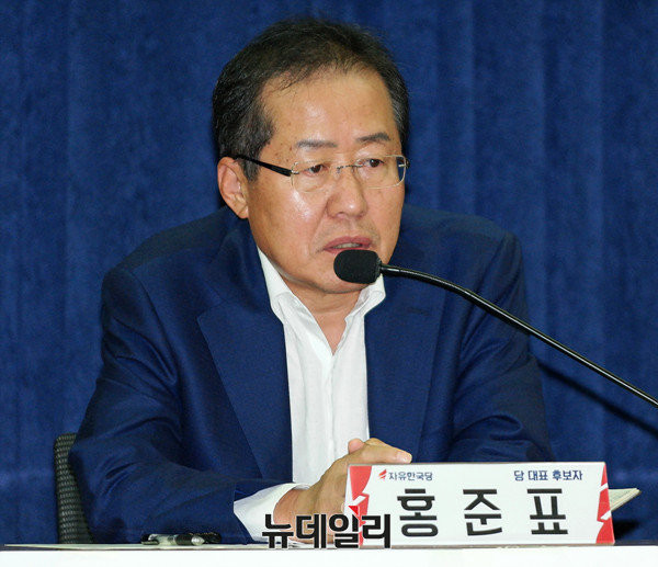 ▲ 자유한국당 홍준표 전 경남도지사. ⓒ뉴데일리 이기륭 기자