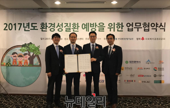 ▲ KCC는 27일 한국프레스센터에서 환경부를 만나 사회취약계층 활동공간 개선에 쓸 바닥재 기부를 약속했다. 사진은 왼쪽부터 이민호 환경부 환경정책실장, 남광희 환경산업기술원장, 목영철 KCC 이사, 김효진 사회복지공동모금회 본부장.ⓒKCC