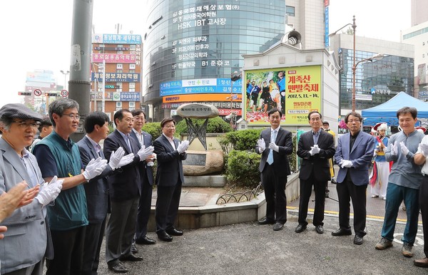 ▲ 6.10민주항쟁 30주년 기념표석 제막식.ⓒ대전시
