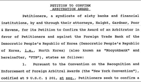 ▲ 유럽 은행들이 1995년 미국 내 북한자산을 압류하기 위해 美연방법원에 제출한 서류. ⓒ美RFA 관련보도 화면캡쳐.