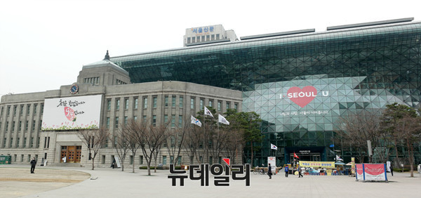 ▲ 서울시 청사 전경ⓒ뉴데일리 공준표 기자