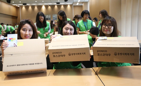 ▲ ⓒ포스코대우