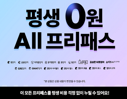 ▲ ⓒ에스티유니타스