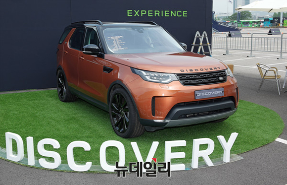 ▲ 랜드로버코리아, '올 뉴 디스커버리' 퍼스트 에디션. ⓒ이기륭 기자