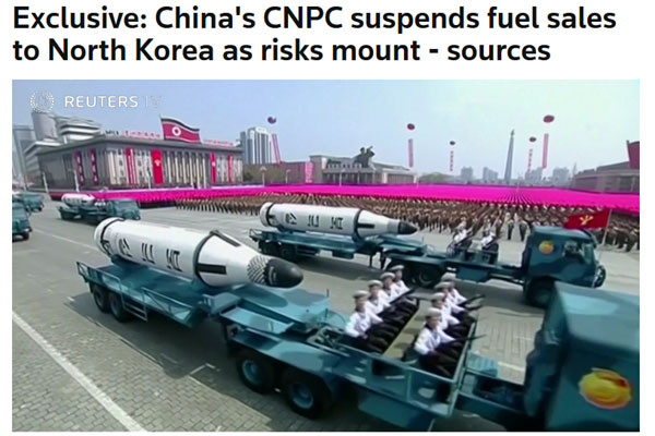 中국영석유회사 CNPC가 대북 연료공급을 중단하기로 했다고 英로이터 통신이 소식통들을 인용해 보도했다. ⓒ英로이터 통신 관련보도 화면캡쳐.