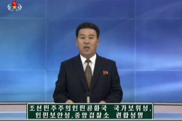 ▲ 북한이 박근혜 前대통령과 이병호 前국가정보원장을 자신들의 최고 수뇌부를 해칠 궁리를 한 특대형 국가 테러 범죄자로 명명하며 “극형에 처하겠다”고 위협했다. 사진은 관련 北'조선중앙 TV' 보도 일부.ⓒ北선전매체 보도영상 화면 캡쳐