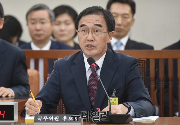 ▲ 의원들의 질의에 답하는 조명균 통일부 장관 후보자.ⓒ뉴데일리=이종현 기자