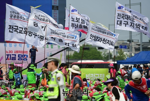 ▲ 민노총 소속 노동자 4만여 명이 30일 광화문광장 일대에서 총파업 대회를 열었다. ⓒ뉴데일리 정상윤 기자
