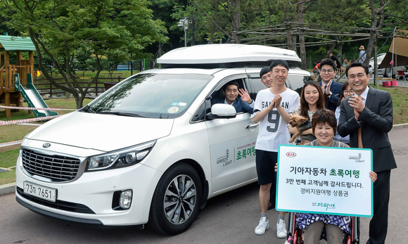 ▲ 기아자동차는 27일 경기도 광명 도덕산 캠핑장에서 초록여행 3만번째 고객인 김정화씨에게 서프라이즈 기념품을 전달했다.ⓒ기아자동차