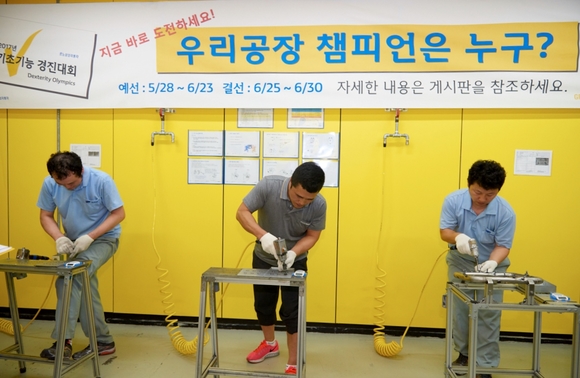 ▲ 르노삼성차 부산공장에서 열린 기초기능 경진대회의 조립 체결 부문 결승 경기에서 출전자들이 경합을 벌이고 있다.ⓒ르노삼성자동차