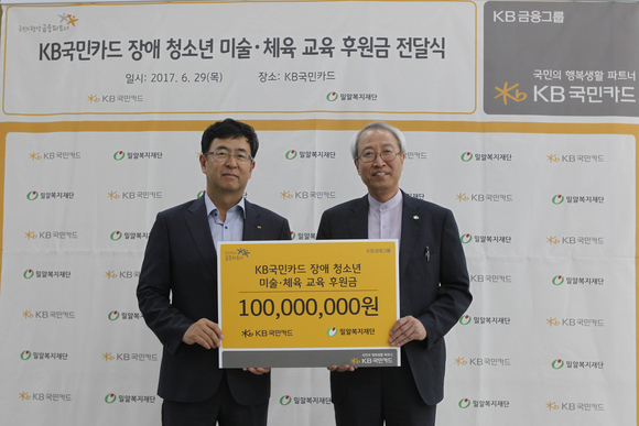 ▲ ⓒKB국민카드