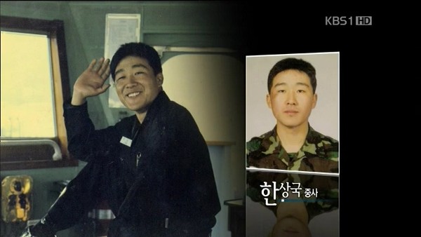 ▲ 제2연평해전 전사자 故 한상국 상사의 생전 모습. ⓒ뉴데일리 공준표 기자