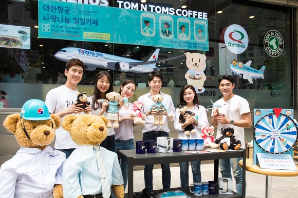▲ 대한항공은 지난 1일 서울 서소문 대한항공 빌딩에서 제35회 '대한항공 사랑나눔 일일카페'를 진행했다고 2일 밝혔다.ⓒ대한항공