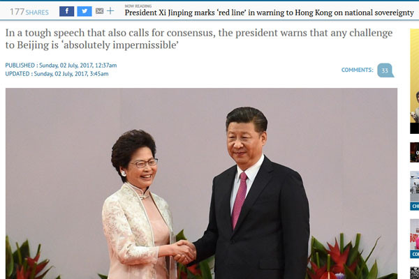 시진핑 中국가주석은 지난 1일(현지시간) 홍콩 반환 20주년 기념식 연설에서 홍콩 시민들의 민주화 시위를 "中본토 정부에 대한 도전이자 안보 위협"이라며 "레드 라인을 넘지 말라"고 경고했다고 한다. ⓒ홍콩 SCMP 관련보도 화면캡쳐.