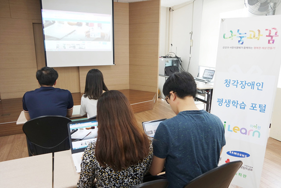 ▲ 삼성이 나눔과 꿈에 참여할 비영리 단체를 모집한다. ⓒ삼성