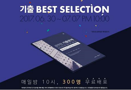 ▲ ⓒ에스티유니타스