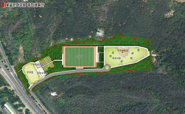 ▲ 사본 -옻골문화공원 종합계획안 조감도.ⓒ북구청
