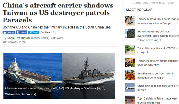 ▲ 美이지스 구축함이 남지나해 파라셀 군도를 통과한 날 중공군 '랴오닝 항모 강습단'은 대만 해협을 통과했다고 한다. ⓒ대만 영자매체 '타이완 뉴스' 관련보도 화면캡쳐.