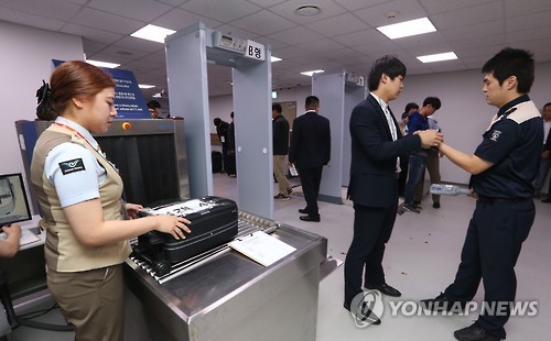 ▲ 제10회 항공보안 경진대회 검색분야 출전자들이 승객보안검색 과제를 수행하고 있다. ⓒ연합뉴스