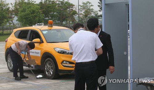 ▲ 제10회 항공보안 경진대회 검색분야 출전자들이 차량검색 검색 과제를 수행하고 있다. ⓒ연합뉴스